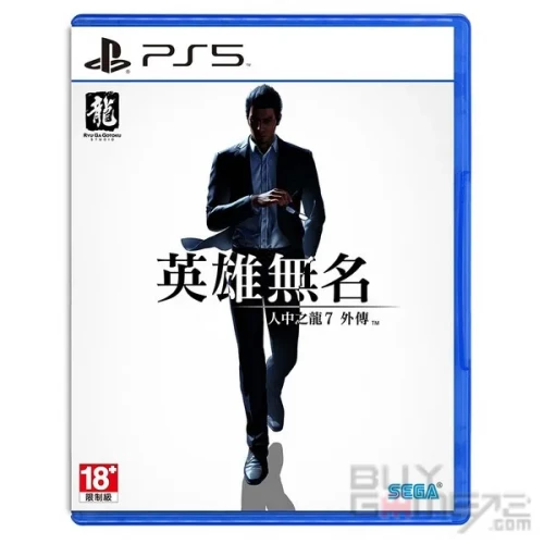 PS5 人中之龙7 外传 英雄无名 日本版