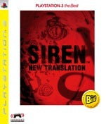 死魂曲 New Translation (特典版)