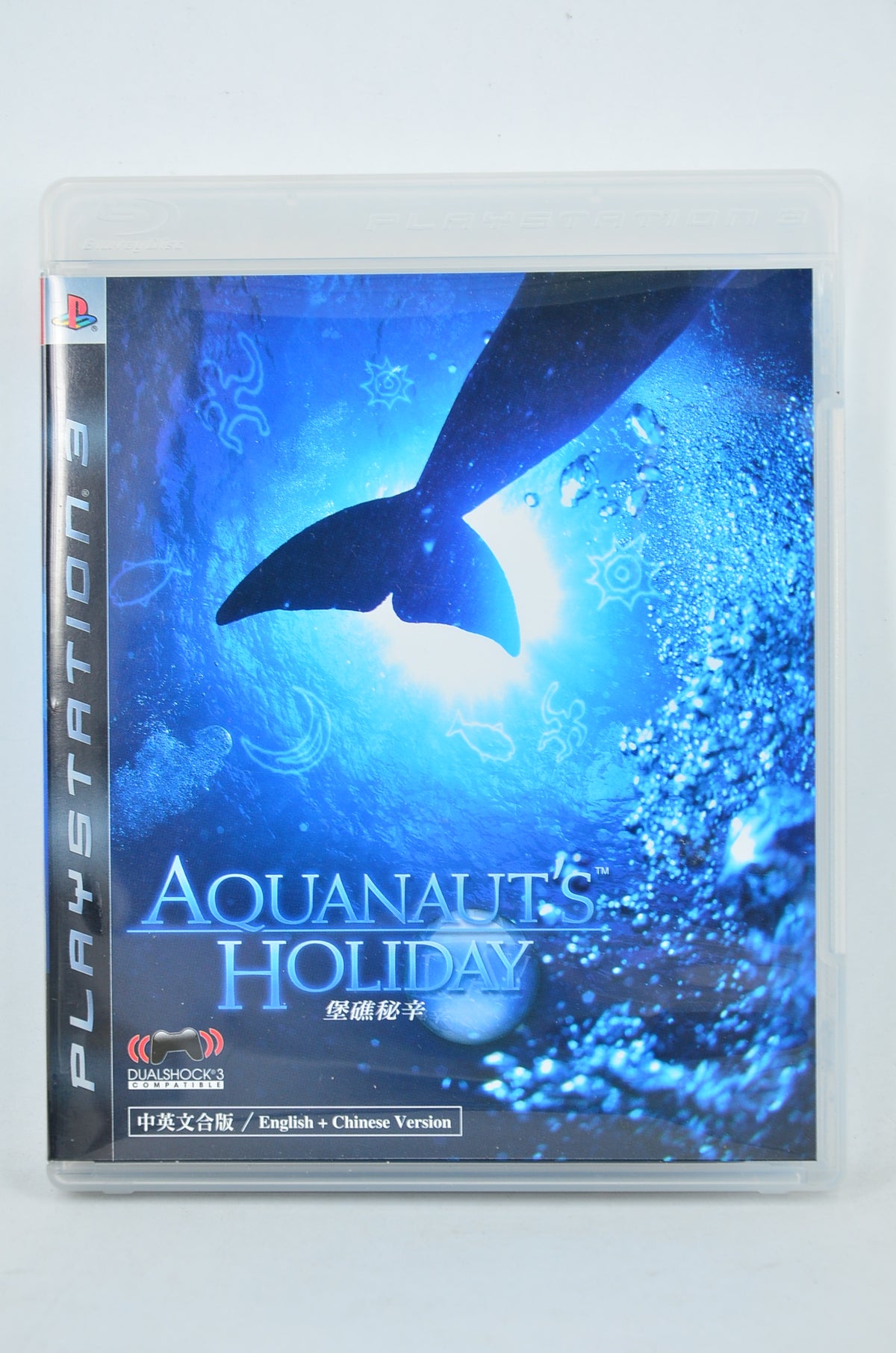 Aquanaut's Holiday