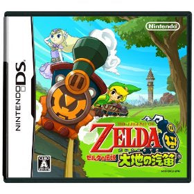 Zelda No Densetsu: Daichi No Kiteki-1