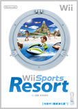 Wii Sports Resort (HK Bundle)-1