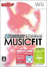 Dance Dance Revolution Music Fit (Bundle)-1