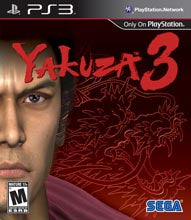如龍3