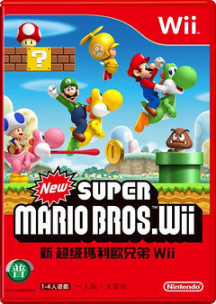 New Super Mario Bros. Wii-1