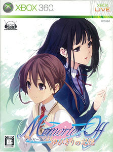 Memories Off: Yubikiri no Kioku