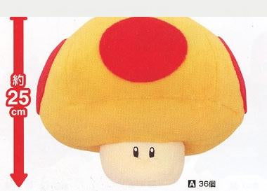 Super Mario Galaxy 2-2