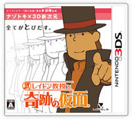 Layton Kyouju To Kiseki No Kamen 3D
