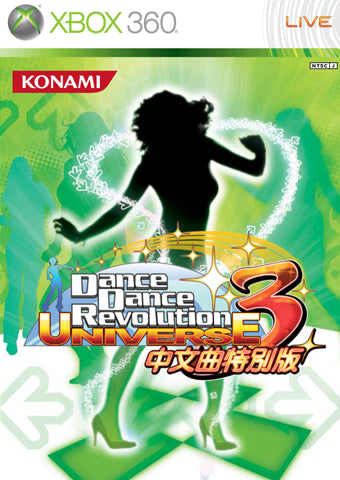Dance Dance Revolution Universe 3 (Chinese)-1