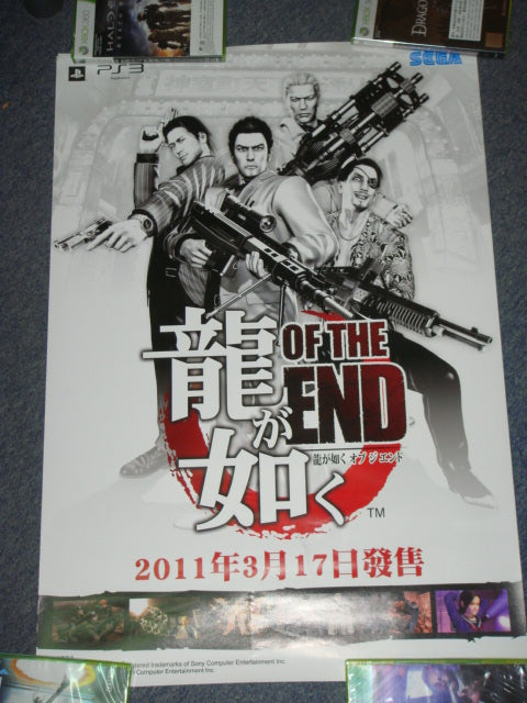 人中之龙 终章日本原装大海报