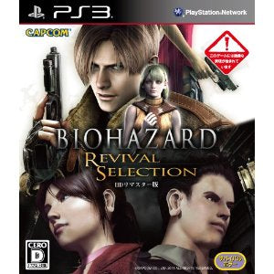Biohazard  Revival Selection-1