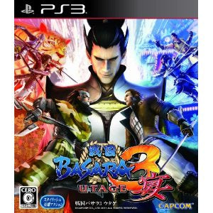 戰國Basara 3~ 宴
