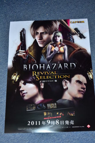 Biohazard Revival Selection Official Large Poster-1