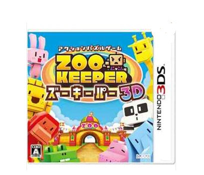 Zoo Keeper 3D-1