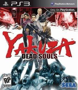 人中之龍 Dead Souls