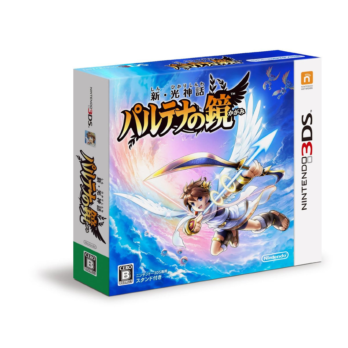 New Kid Icarus (Bundle)