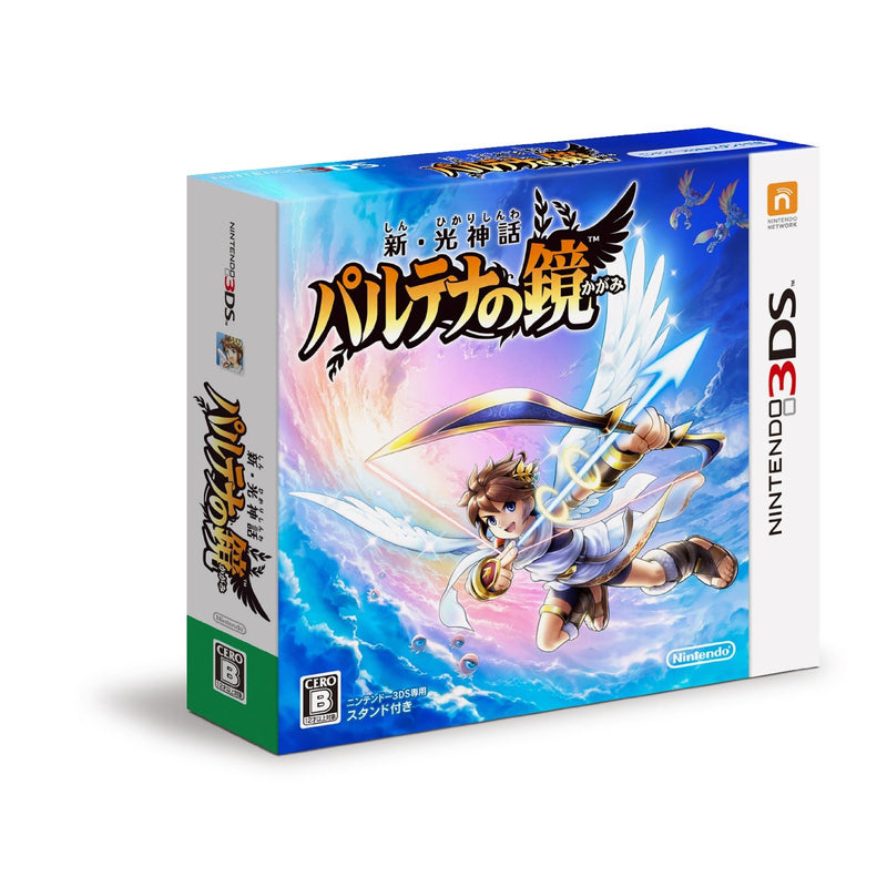New Kid Icarus (Bundle)-1