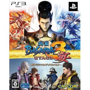 战国Basara 3~ 宴 (2合1套装)-1