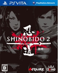 Shinobido 2 忍道