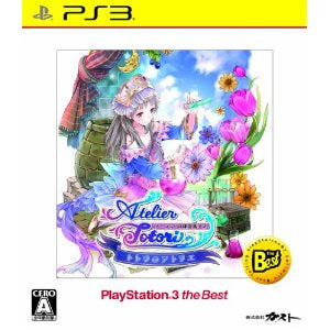 Atelier Totori- 鍊金術士 2