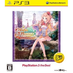 Atelier Meruru 之 鍊金術士 3
