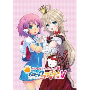 Hello Kitty  打磚塊V