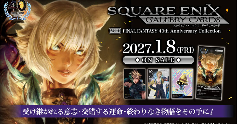 SQUARE ENIX GALLERY CARDS Vol.1 Final Fantasy 40th Collection (JAPAN)-3