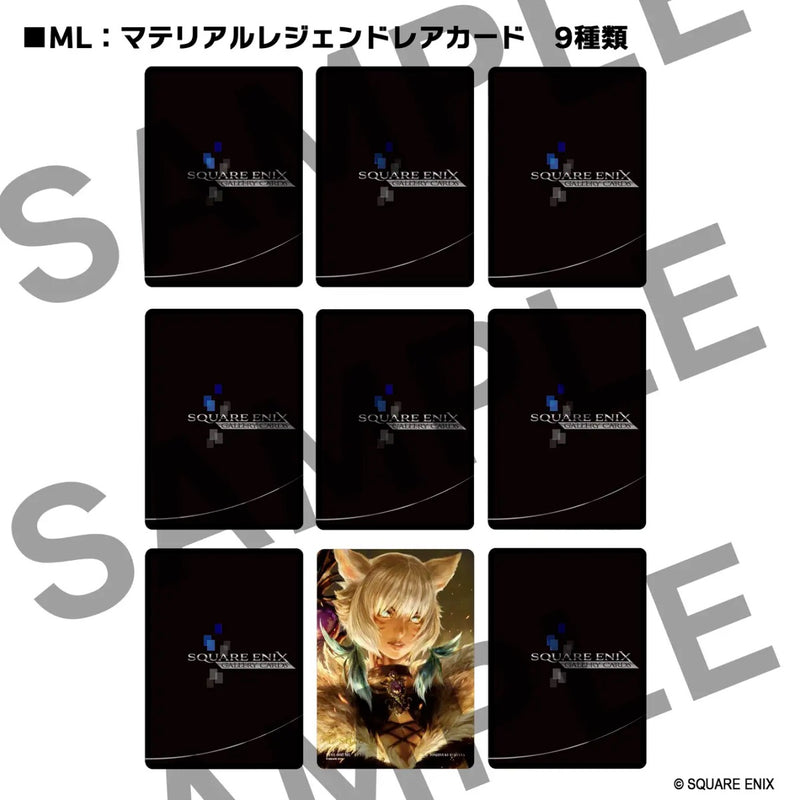 SQUARE ENIX GALLERY CARDS Vol.1 Final Fantasy 40th Collection (JAPAN)-5