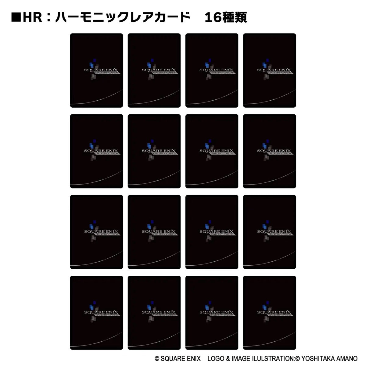 SQUARE ENIX GALLERY CARDS Vol.1 Final Fantasy 40th Collection (JAPAN)-6
