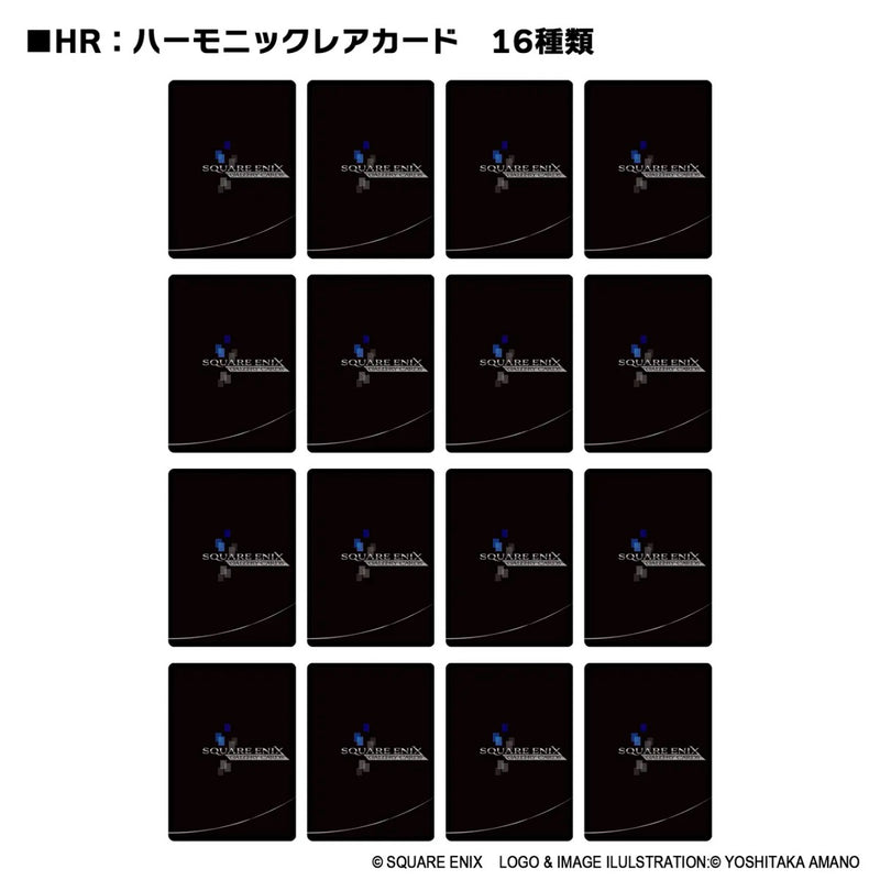 SQUARE ENIX GALLERY CARDS Vol.1 Final Fantasy 40th Collection (JAPAN)-6