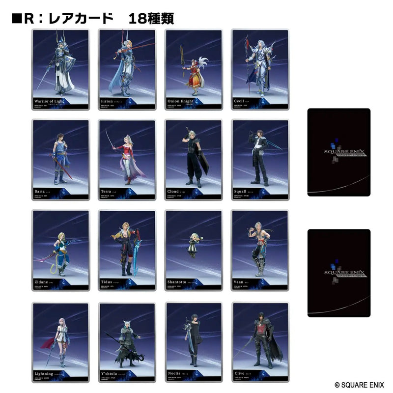 SQUARE ENIX GALLERY CARDS Vol.1 Final Fantasy 40th Collection (JAPAN)-8