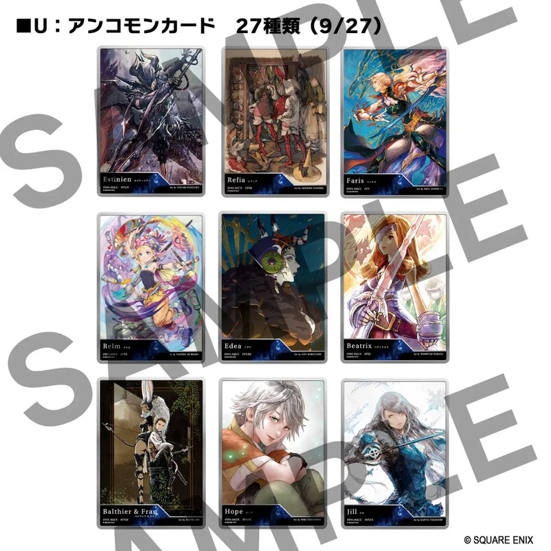 SQUARE ENIX GALLERY CARDS Vol.1 Final Fantasy 40th Collection (JAPAN)-10