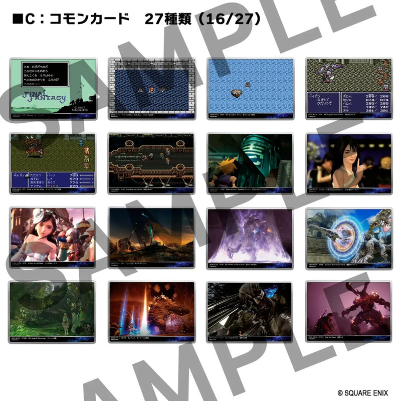 SQUARE ENIX GALLERY CARDS Vol.1 Final Fantasy 40th Collection (JAPAN)-13