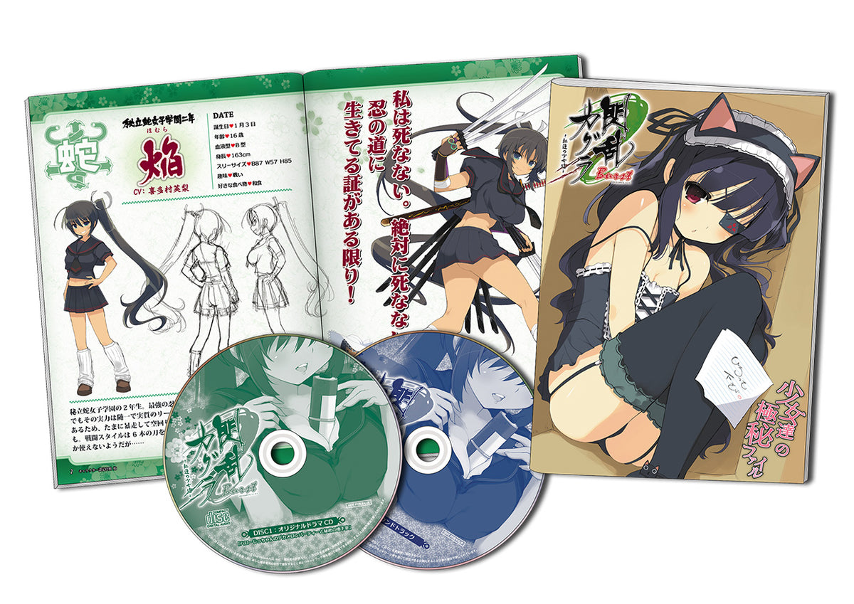 Senran Kagura Burst