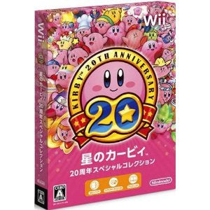 Hoshi No Kirby : 20 Shuunen Speical Collection-1