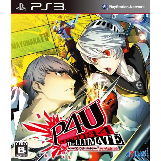 P4U Persona 4: The Ultimate in Mayonaka Arena