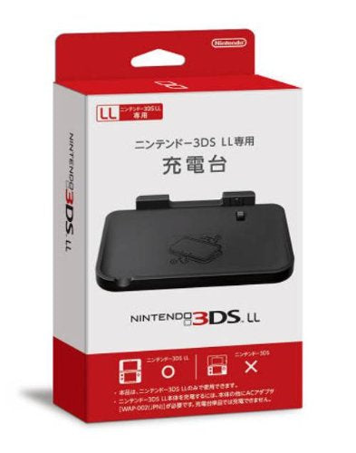 Nintendo 3DS LL Official Charger Platform