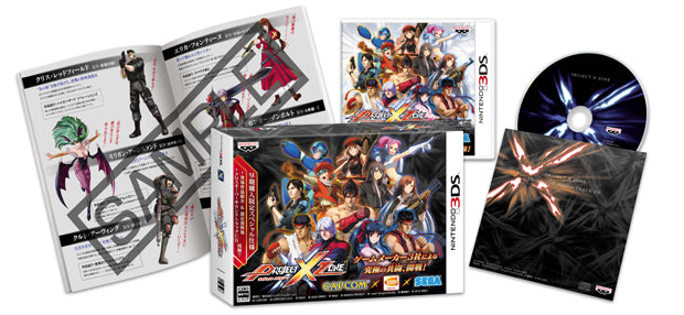 Project X Zone