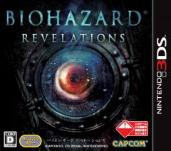 Biohazard: Revelations
