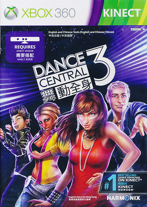 Dance Central 3