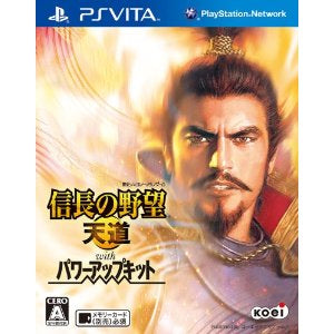 信長之野望。天道WITH威力加強版-1