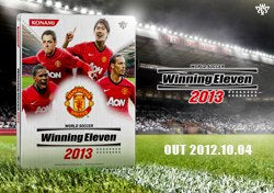 曼联限定版Winning Eleven 2013铁盒-2