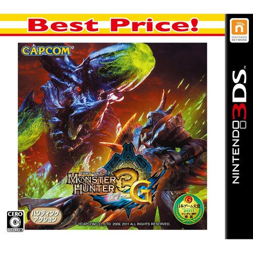 Monster Hunter 3 Ultimate