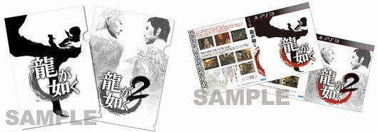人中之龙1 & 2 HD Edition 特典A4文件夹连怀旧封面-1