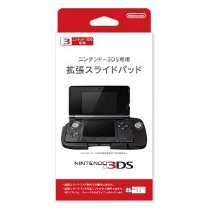 3DS LL 原裝官方擴張Slide Pad