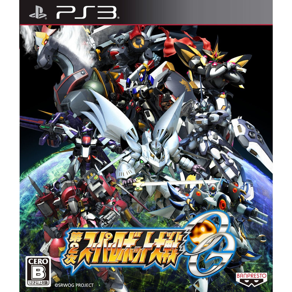 The 2nd Super Robot Wars OG-1