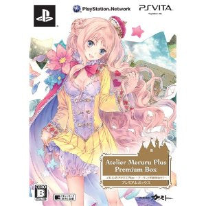梅露露的工作室Plus：阿蘭德的鍊金術士3