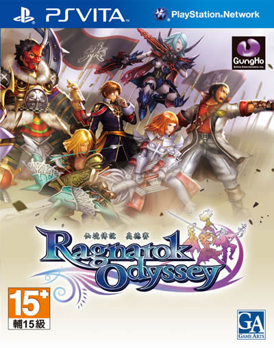 Ragnarok Odyssey