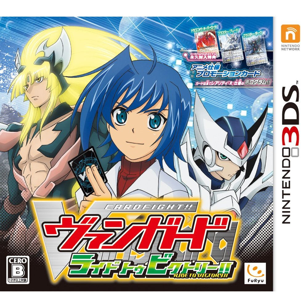 Card Fight!! Vanguard: Ride to Victory