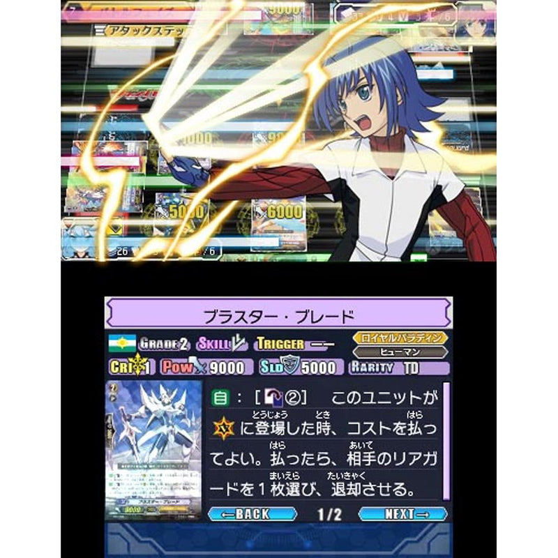 Card Fight!! Vanguard: Ride to Victory-2