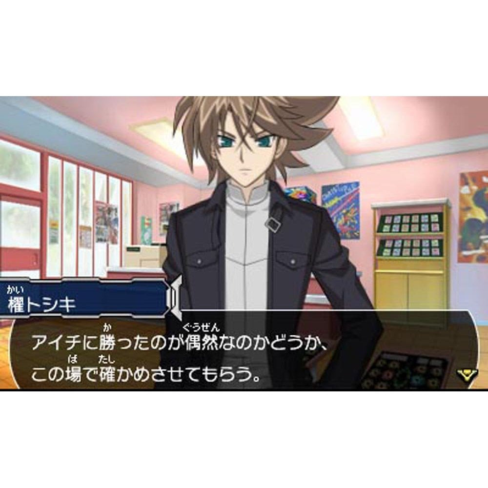 Card Fight!! Vanguard: Ride to Victory-3